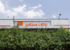 سرمایه‌گذاری ۱۷۷ همتی بانک مسکن در تولید مسکن کشور/ تداوم طرح نهضت ملی با درخشش بانک مسکن