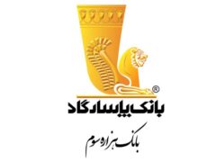 جشنواره ”تراکنش برنده-حساب برنده“، فرصتی برای افزایش اعتبار کسب‌و‌کار شما
