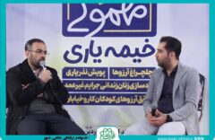آزادسازی ۵۰ زندانی جرایم غیر عمد در خیمه یاری سازمان خدمات و مشارکت های اجتماعی