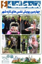 هر نوزاد یک نهال؛ آغاز زندگی با نفس های تازه شهر در بوستان های منتخب طهران کوچک
