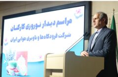 ارائه خدمات فرودگاهي و توجه به معيشت همکاران اولويت نخست شرکت فرودگاه‌ها/ با قوت پيگير اجراي قانون خاص هستيم
