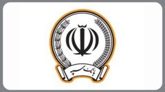 تقدیر وزارت تعاون، کار و رفاه اجتماعی از خدمات بانک سپه در اعطای تسهیلات مشاغل خانگی