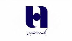 ​ثبت‌نام در طرح جدید ایران‌خودرو با حساب وکالتی بانک صادرات ایران