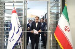 شعبه ارزی-ریالی بانک سینا در خیابان گاندی تهران افتتاح شد