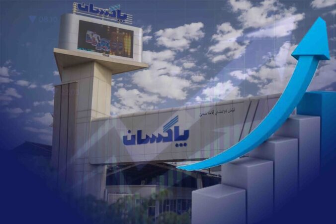 افزایش ۵۸ درصدی سود خالص پاکسان در سهماهه نخست سال مالی افزایش ۵۸ درصدی سود خالص پاکسان در سهماهه نخست سال مالی