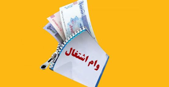 پست بانک ایران بخشنامه سهمیه سالانه تسهیلات قرضالحسنه اشتغال را به شعب سراسر کشور ابلاغ کرد پست بانک ایران بخشنامه سهمیه سالانه تسهیلات قرضالحسنه اشتغال را به شعب سراسر کشور ابلاغ کرد