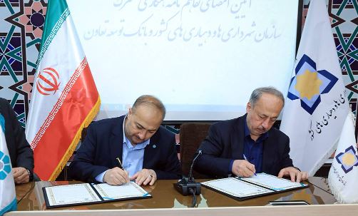 توسعه بنگاههای تولیدی و تعاونیهای روستایی با حمایت بانک توسعه تعاون توسعه بنگاههای تولیدی و تعاونیهای روستایی با حمایت بانک توسعه تعاون