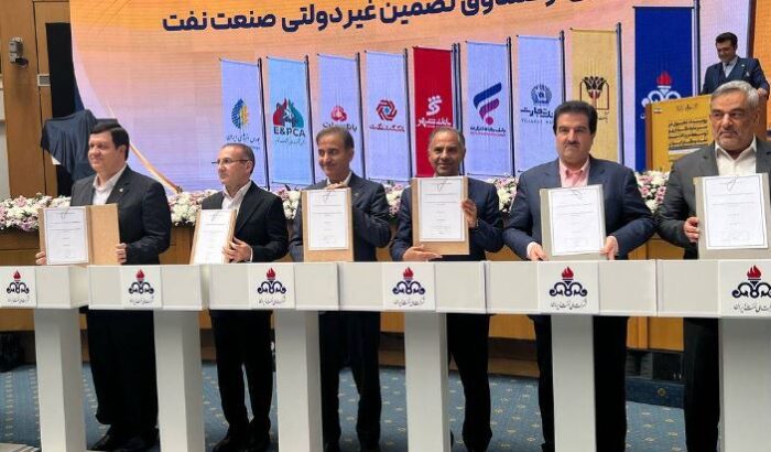 مشارکتنامه صندوق تضمین غیردولتی صنعت نفت با مشارکت بانک رفاه کارگران امضا شد مشارکتنامه صندوق تضمین غیردولتی صنعت نفت با مشارکت بانک رفاه کارگران امضا شد