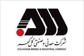 رکودهای تولید فروردین ماه در گل گهر
