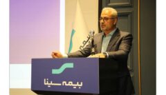 بیمه سینا با همدلی و هم افزایی در مسیر موفقیت