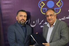 تفاهم نامه سازمان متخصصین و مدیران ایران با مدیریت سازمان مناطق آزاد
