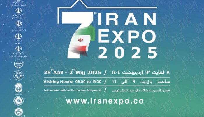 حضور هلدینگ خلیج‌فارس به عنوان برترین شرکت صادراتی کشور در نمایشگاه ایران اکسپو ۲۰۲۵