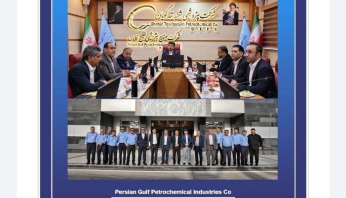 بازدید مدیر حراست، حفاظت و امنیت گروه صنایع پتروشیمی خلیج فارس از پتروشیمی شهید تندگویان