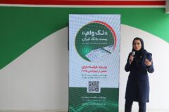 رییس اداره کل بازاریابی و توسعه بازار پست‌بانک ایران در نمایشگاه اینوتکس ۲۰۲۵ از طرح ویژه “تک وام” در بانک خبر داد