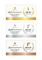 اعطای تسهیلات توسط پست بانک ایران به تیم‌های استارتاپی و دانش‌بنیان اول تا سوم اینوتکس پیچ ۲۰۲۵