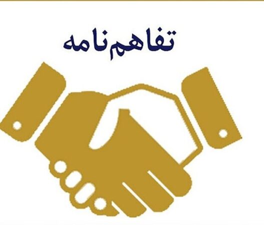 امضای تفاهم‌نامه همکاری مدیریت شعب استان کردستان و شرکت فروشگاهی برای ارائه کارت اعتباری “مروارید پلاس”