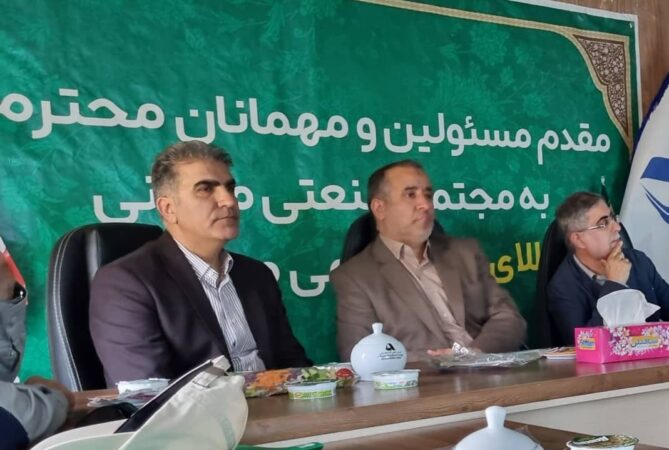 تاکید ایمپاسکو بر توسعه معادن با مشارکت بخش خصوصی و استفاده از انرژیهای پاک است تاکید ایمپاسکو بر توسعه معادن با مشارکت بخش خصوصی و استفاده از انرژیهای پاک است