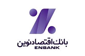 پرداخت ۶۸ میلیارد ریال تسهیلات قرض‌الحسنه فرزندآوری توسط بانک اقتصاد نوین