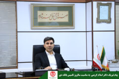 مدیرعامل صندوق قرض الحسنه شاهد سالروز تاسیس بانک دی را تبریک گفت