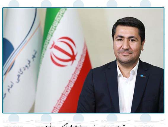 اجرای اولین گام هوشمندسازی احکام کارگزینی اداری در شرکت شهر فرودگاهی امام خمینی(ره)
