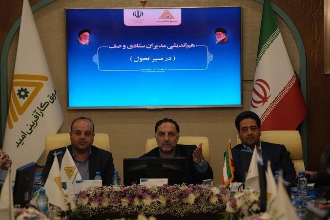 تشریح دستاوردها و اهداف صندوق کارآفرینی امید در سال ۱۴۰۴ تشریح دستاوردها و اهداف صندوق کارآفرینی امید در سال ۱۴۰۴