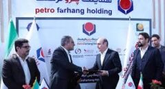 امضای تفاهم‌نامه همکاری بانک گردشگری و هلدینگ پتروفرهنگ