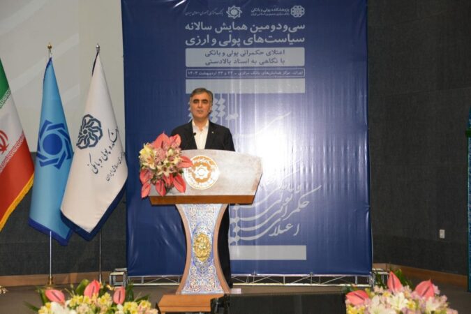 برای نخستین بار، بانك صنعت و معدن ۶ فقره برات الكترونیكی قابل تسویه در بستر اتاق پایاپای شركت بورس كالای ایران صادر كرد