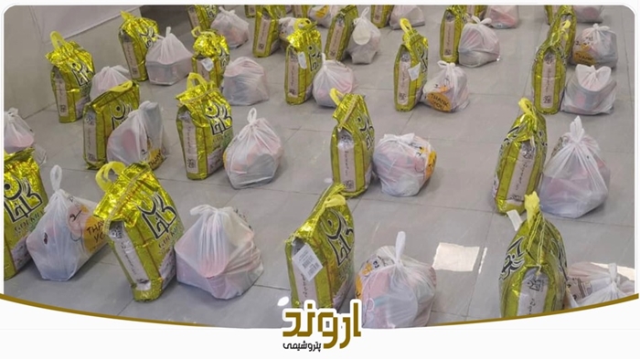 اهدای ۱۲۰ بسته معیشتی به بیماران دیالیزی شهرستان بندر ماهشهر اهدای ۱۲۰ بسته معیشتی به بیماران دیالیزی شهرستان بندر ماهشهر