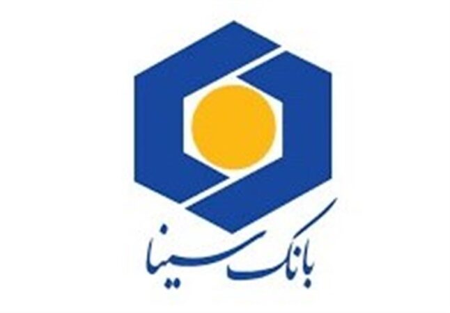 نگاهی به عملکرد درخشان بانک سینا در سال ۱۴۰۳