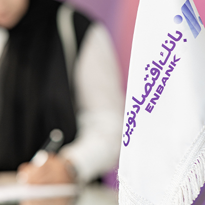 اعلام ترکیب هیئت داوران جشنواره «با رسانه؛ از بانکداری خصوصی تا بانکداری نوین» اعلام ترکیب هیئت داوران جشنواره «با رسانه؛ از بانکداری خصوصی تا بانکداری نوین»