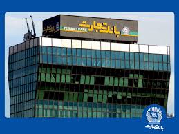 جهش ۵۴۳ درصدی خالص درآمد وتجارت