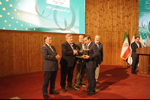 کسب ستاره ملی روابط عمومی کشور توسط پتروشیمی ایلام کسب ستاره ملی روابط عمومی کشور توسط پتروشیمی ایلام