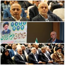 برگزاری مراسم «خادمان حرم ایران» با حضور رییس بنیاد شهید و مدیرعامل بیمه دی در مشهد مقدس