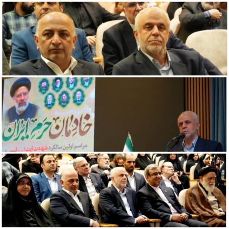 برگزاری مراسم «خادمان حرم ایران» با حضور رییس بنیاد شهید و مدیرعامل بیمه دی در مشهد مقدس برگزاری مراسم «خادمان حرم ایران» با حضور رییس بنیاد شهید و مدیرعامل بیمه دی در مشهد مقدس