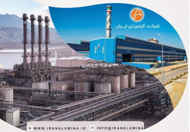 استقبال بیسابقه سهامداران «آلومینا» از تداوم تولید در اوج ناترازی برق استقبال بیسابقه سهامداران «آلومینا» از تداوم تولید در اوج ناترازی برق