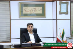پیام تبریک مدیرعامل صندوق قرض‌الحسنه شاهد به مناسبت سالروز آزادسازی خرمشهر