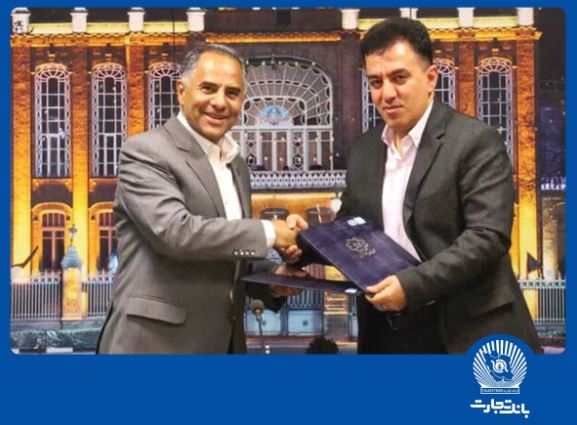 تفاهمنامه فاینانس ۴۲۰ میلیون دلاری بانک تجارت، ویژه خط ۲ مترو تبریز منعقد شد تفاهمنامه فاینانس ۴۲۰ میلیون دلاری بانک تجارت، ویژه خط ۲ مترو تبریز منعقد شد