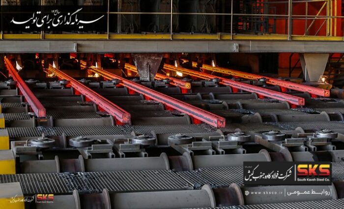 فولاد کاوه جنوب کیش؛ سومین تولیدکننده بزرگ شمش فولادی ایران فولاد کاوه جنوب کیش؛ سومین تولیدکننده بزرگ شمش فولادی ایران