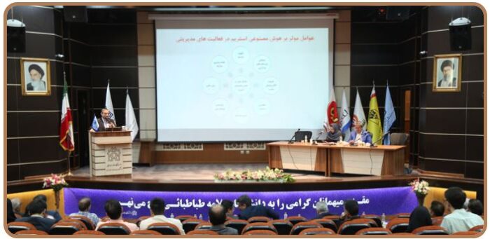 بانک پارسیان در کنفرانس «مدیریت نوین در عصر هوش مصنوعی» مورد تقدیر قرار گرفت بانک پارسیان در کنفرانس «مدیریت نوین در عصر هوش مصنوعی» مورد تقدیر قرار گرفت