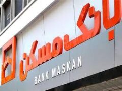 بازدهی چشمگیر بانک مسکن در خدمات الکترونیک طی اردیبهشت‌ماه ۱۴۰۴ / تلاش همکاران، پایداری و کیفیت زیرساخت‌های فنی؛ پشتوانه موفقیت