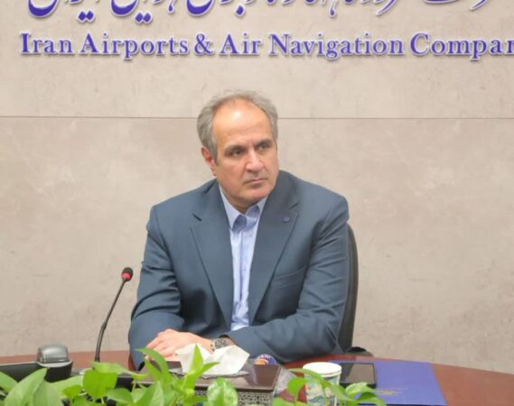 مدیرعامل شرکت فرودگاه‌ها خبر داد:  اعزام و پذيرش ۴۰ میلیون و۷۵۰ هزار و ۷۶۵ مسافر در فرودگاه‌های کشور