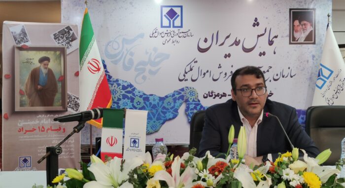 هماهنگی اموال تملیکی با دستگاه قضایی در سطح بالایی قرار دارد هماهنگی اموال تملیکی با دستگاه قضایی در سطح بالایی قرار دارد