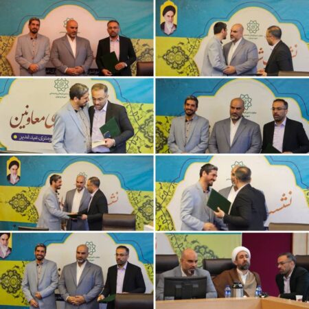 برگزاری آیین تودیع و معارفه مدیرعامل سازمان خدمات و مشارکت های اجتماعی با حضور دکتر توکلی زاده در برج میلاد برگزاری آیین تودیع و معارفه مدیرعامل سازمان خدمات و مشارکت های اجتماعی با حضور دکتر توکلی زاده در برج میلاد