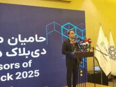رایتل: آماده همکاری با فعالان حوزه بلاک‌چین برای خلق آینده دیجیتال کشور هستیم
