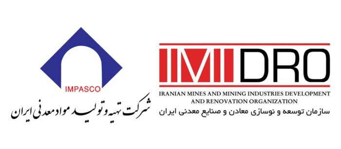 بستههای جدید سرمایهگذاری معدنی در راه است بستههای جدید سرمایهگذاری معدنی در راه است