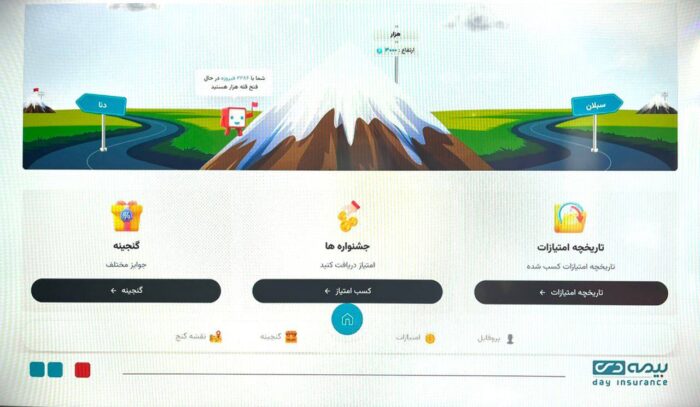 رونمایی بیمه دی از سامانه باشگاه مشتریان/ خلق تجربهای متفاوت و وفادارسازی کاربران رونمایی بیمه دی از سامانه باشگاه مشتریان/ خلق تجربهای متفاوت و وفادارسازی کاربران