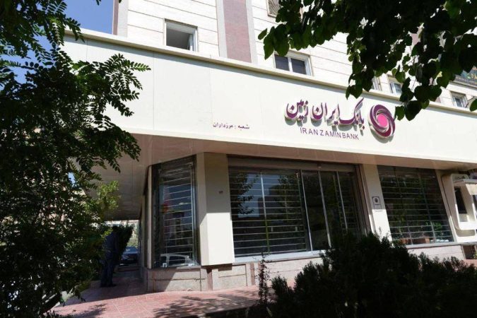ساعات کاری ساتنا به روال قبل بازگشت