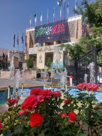 منطقه یک سیاه پوش شد