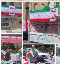 برپایی غرفه  یک پرچم یک ملت در میدان شهید طهرانی مقدم