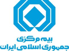 تمهیدات صنعت بیمه برای جبران خسارتهای اخیردر چارچوب قوانین و مقررات